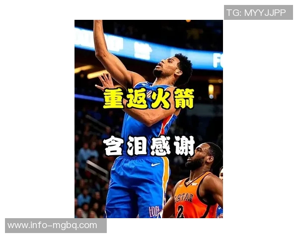 KD称狄龙助力火箭蜕变为强队他的最佳状态才刚刚起步