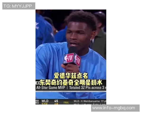 东契奇训练状态良好计划在全明星正赛中短暂亮相